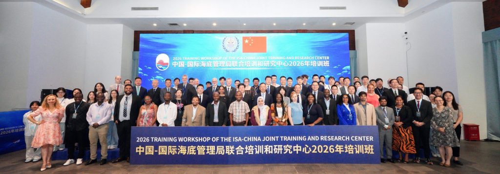 ISA Workshop China