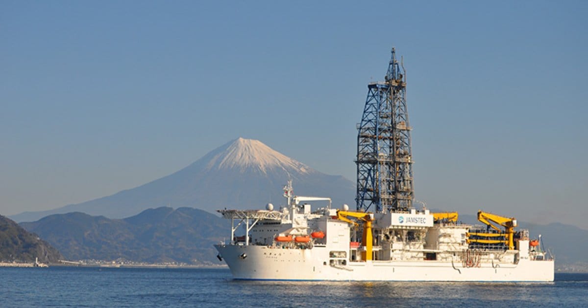Scientific drilling vessel Chikyu. (Image credit: JAMSTEC)